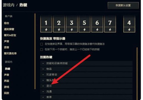 英雄联盟如何显示离线[图1]