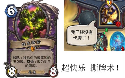 炉石传说没卡牌怎么玩