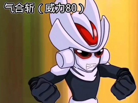 赛尔号的盖亚怎么打[图2]