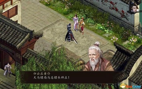 金庸群侠传狄云怎么离队