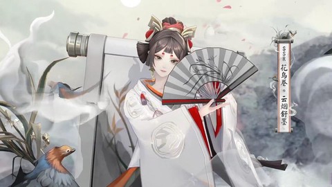 阴阳师花鸟卷怎么样[图1]