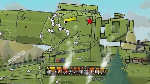 坦克世界内存不足怎么解决[图1]