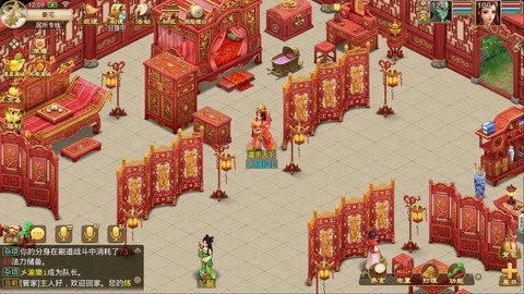 问道手游怎么结婚吗[图1]