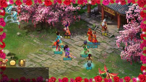 问道手游怎么结婚吗[图2]