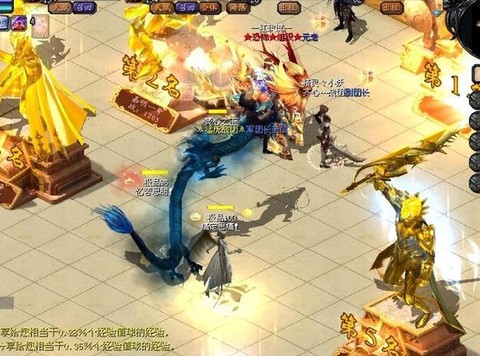 魔域战士带什么幻兽[图2]