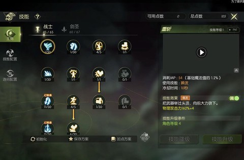 龙之谷手游如何卡经验[图1]