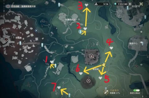 怪物猎人x村上位怎么开[图1]