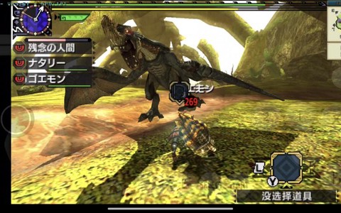 怪物猎人x村上位怎么开[图2]