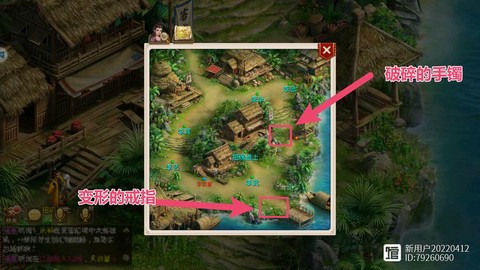 问道手游怎么扔宝宝