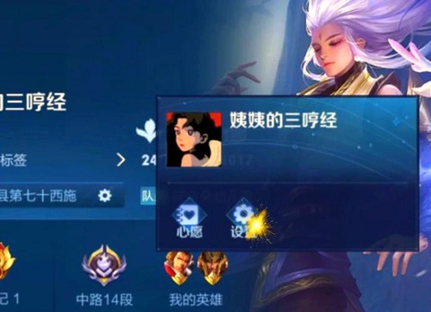 王者荣耀怎么变厉害