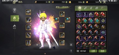 龙之谷手游龙三怎么过[图1]