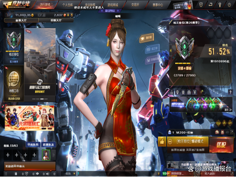 穿越火线体验服怎么玩[图1]