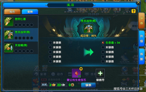 武林外传怎么掉经验