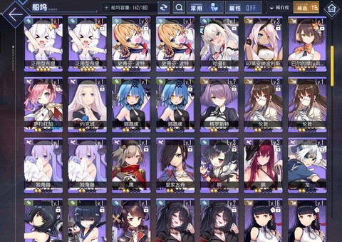 碧蓝航线狗粮怎么用[图2]