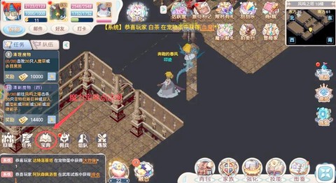 魔力宝贝风洞怎么去