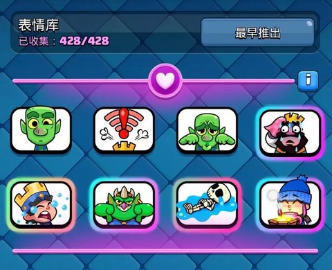 皇室战争247什么意思[图2]