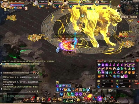 魔域口袋版如何挖宝[图1]