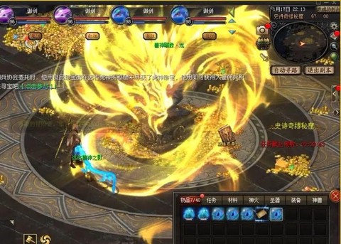 魔域口袋版如何挖宝[图2]