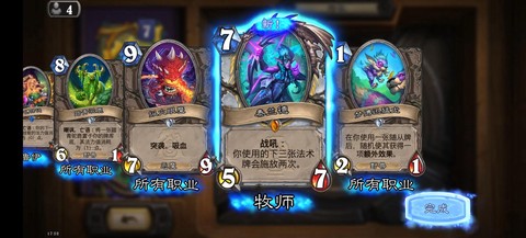 炉石传说基本牌怎么获得