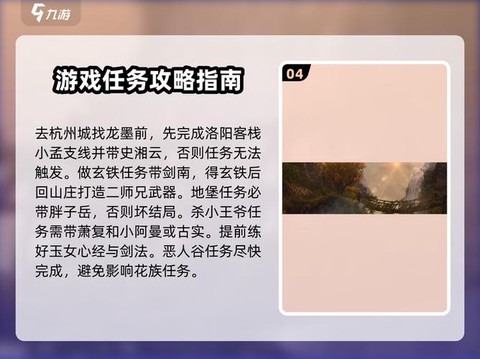 侠客风云传如何加血