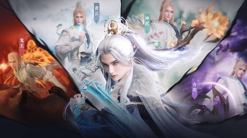 诛仙手游怎么转换职业