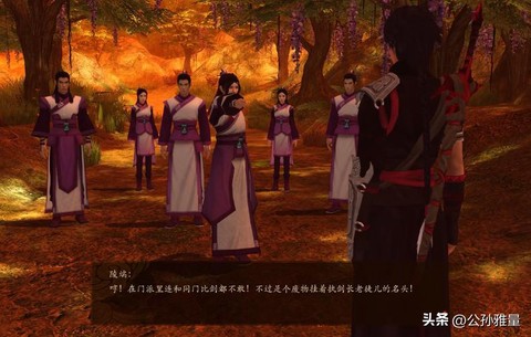 古剑奇谭为什么不更新[图2]