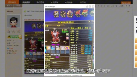 天龙八部宝宝资质怎么算