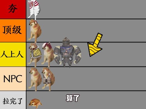 绝地求生4排怎么拉人