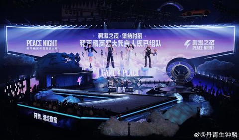 绝地求生4排怎么拉人[图1]