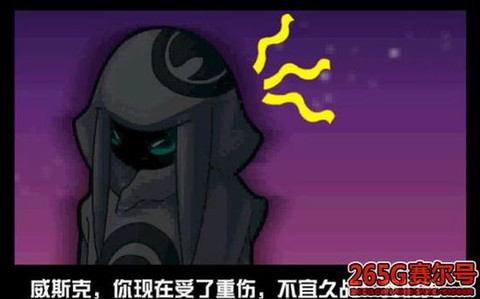 赛尔号赛宾斯怎么打