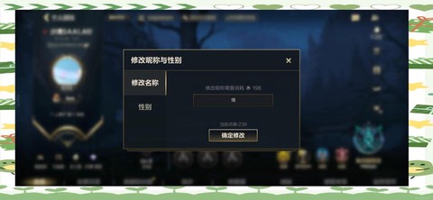 英雄联盟号怎么卖掉