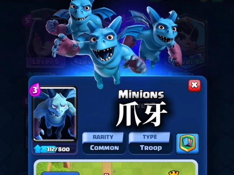 皇室战争如何改名字[图2]