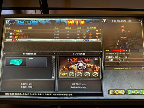 穿越火线fps怎么开