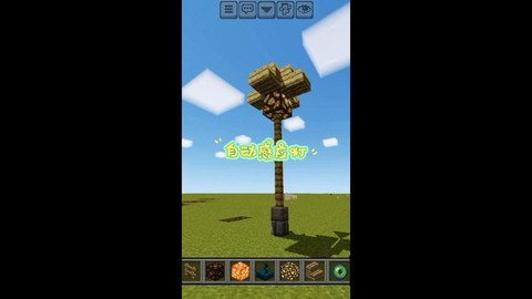 我的世界信号灯怎么做