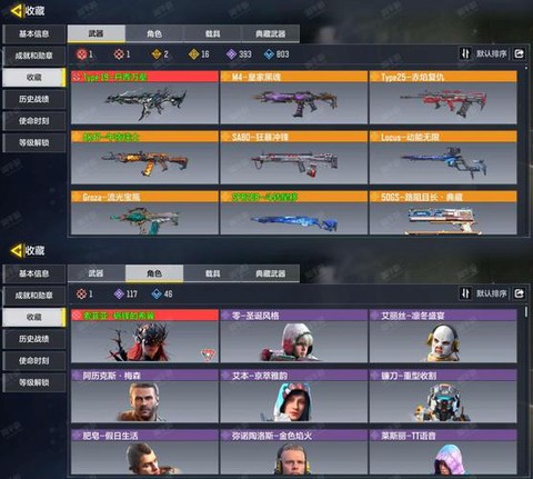 淘宝怎么买使命召唤[图2]