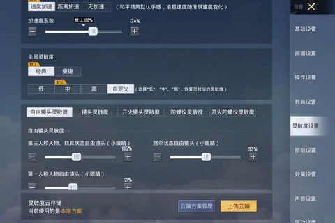 绝地逃生怎么看帧数