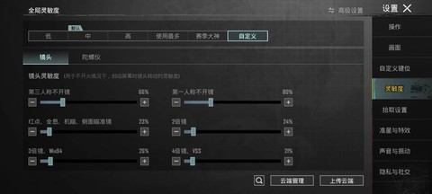 绝地逃生怎么看帧数[图2]