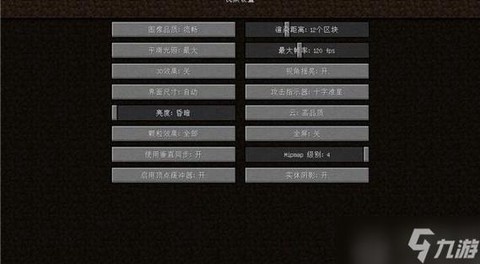 我的世界怎么改中文名