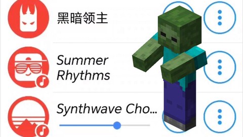 我的世界怎么造大僵尸