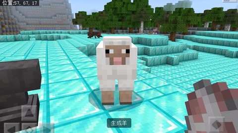 我的世界变色羊怎么做[图1]