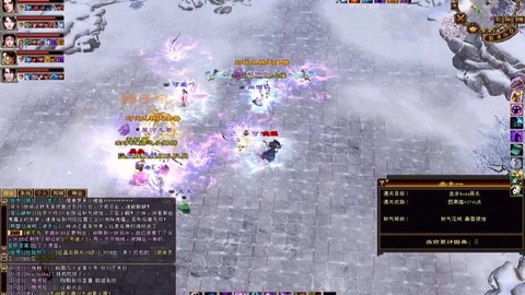 天龙八部苍山叫什么歌[图1]