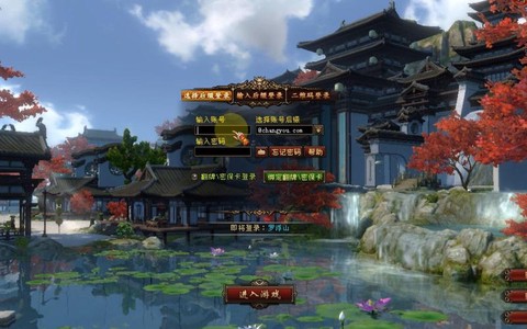 天龙八部苍山叫什么歌[图2]