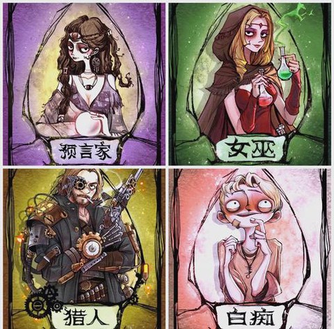 狼人杀村民怎么诈身份