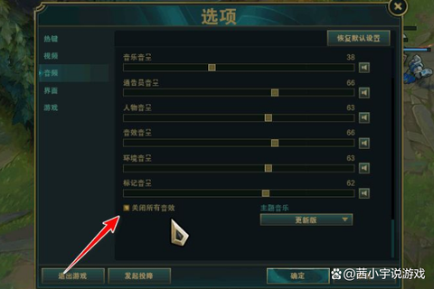 英雄联盟怎么把a键改成快捷施法