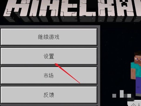 我的世界单机怎么玩[图2]